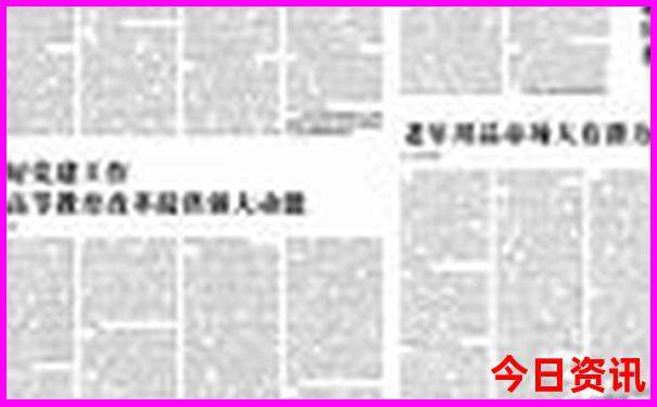 我国哪个城市美女最多